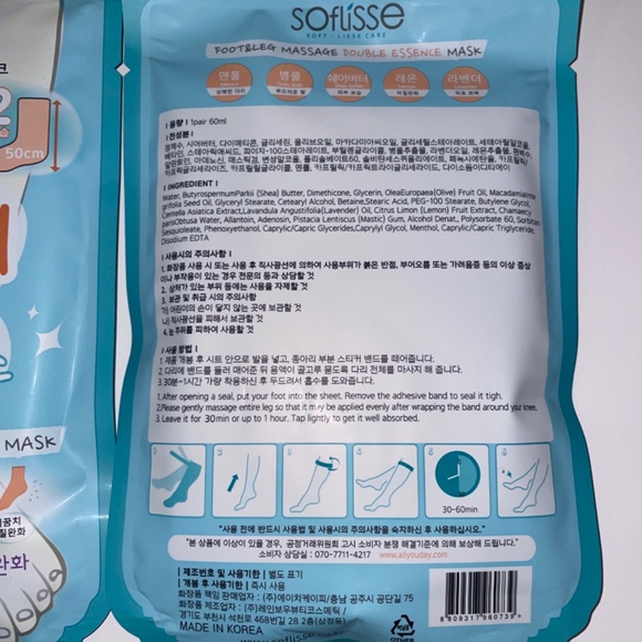 🍀 Soflisse 🍀 Foot & Leg Double Essence Mask Cooling Moisturizing NEW AUTH 🍀 - Picture 2 of 4